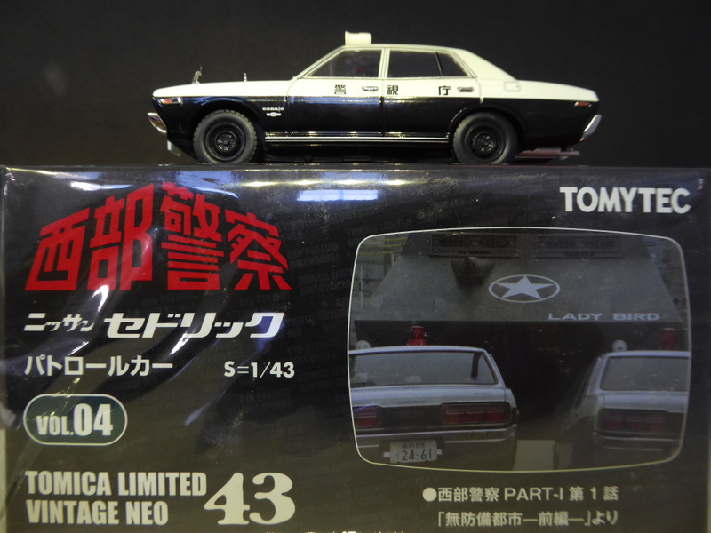 Illustration for article titled Forty 3rd: Land of the Rising Sun Nissan Cedric Police